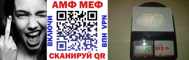 АМФЕТАМИН VHQ  что такое   Микунь 