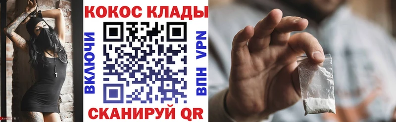 COCAIN Перу Микунь