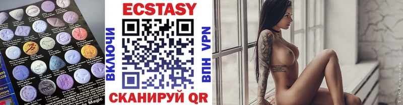 где найти наркотики  Микунь  Ecstasy Дубай 