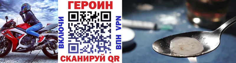 Героин Афган  Микунь 