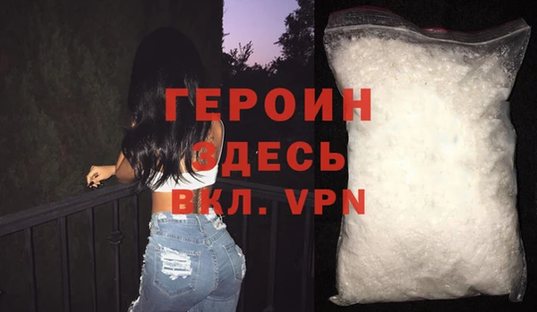 MESCALINE Киреевск