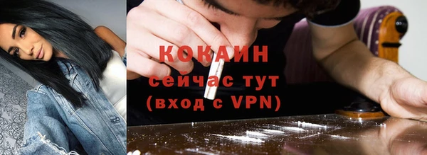 MDMA Premium VHQ Киренск