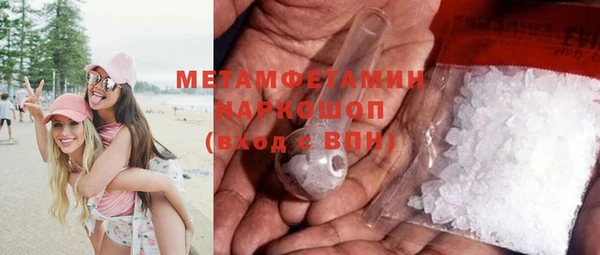 MDMA Premium VHQ Киренск