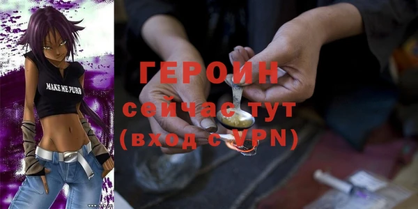 стафф Кинешма