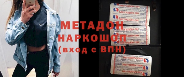 MDMA Premium VHQ Киренск