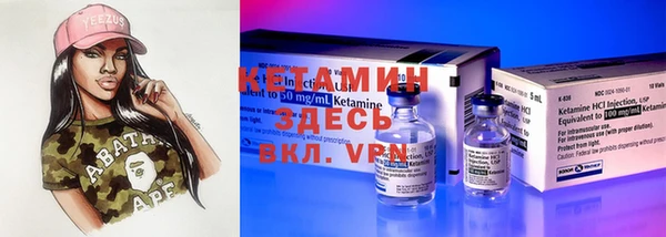 MESCALINE Киреевск