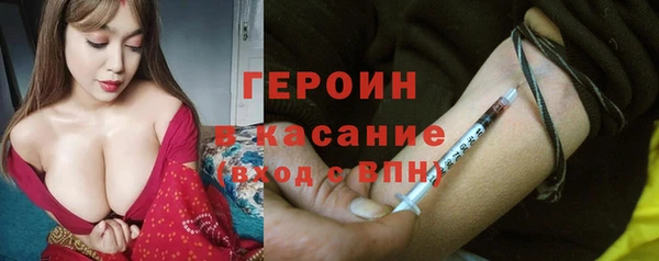 стафф Кинешма