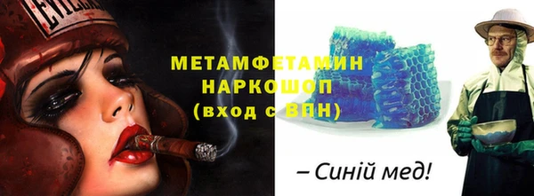 стафф Кинешма