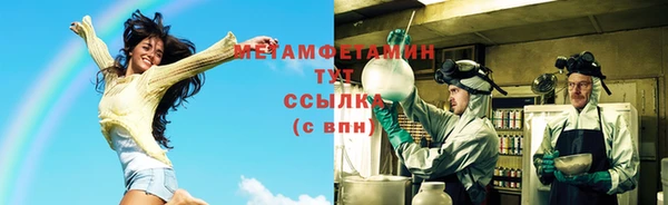 MESCALINE Киреевск