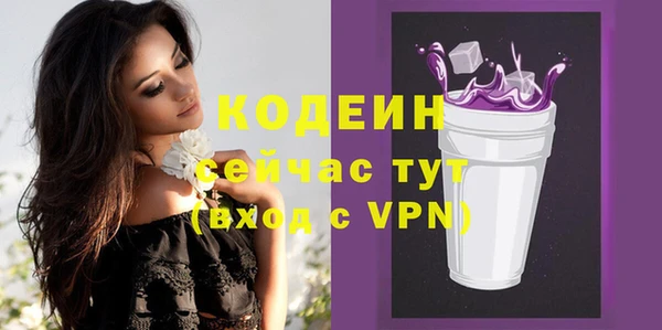 стафф Кинешма