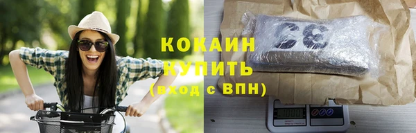 MESCALINE Киреевск