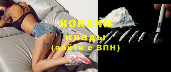 MESCALINE Киреевск