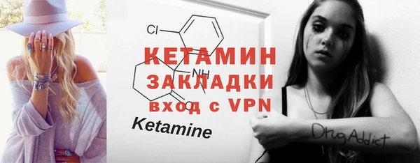 MDMA Premium VHQ Киренск