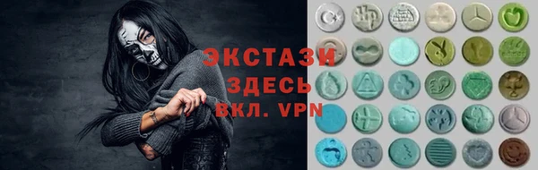 MDMA Premium VHQ Киренск