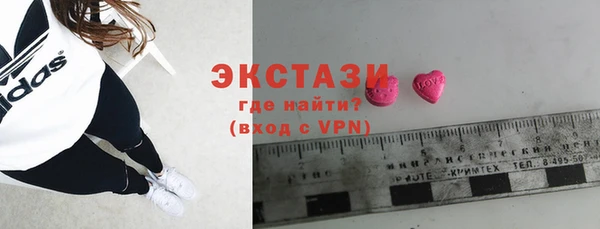 MESCALINE Киреевск