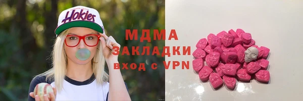 стафф Кинешма