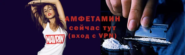 MDMA Premium VHQ Киренск