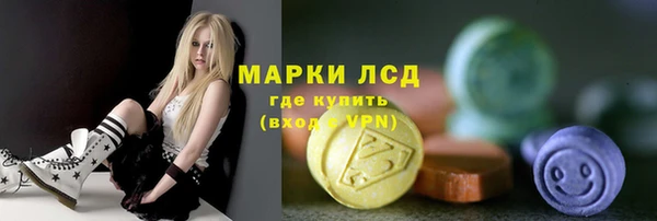 стафф Кинешма