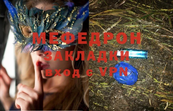 MESCALINE Киреевск