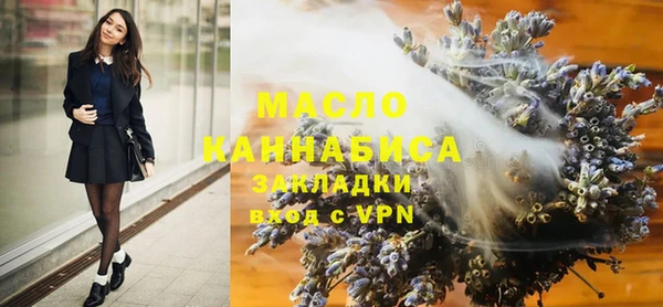 стафф Кинешма