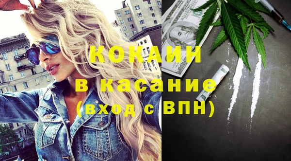 MESCALINE Киреевск
