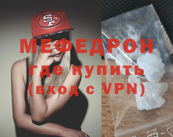 MESCALINE Киреевск