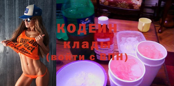 стафф Кинешма