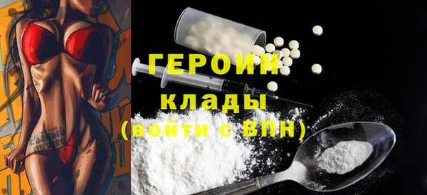 соль ск Карталы