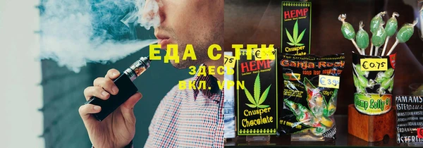 стафф Кинешма