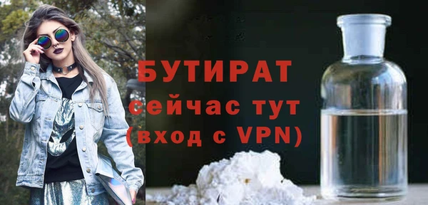 MDMA Premium VHQ Киренск