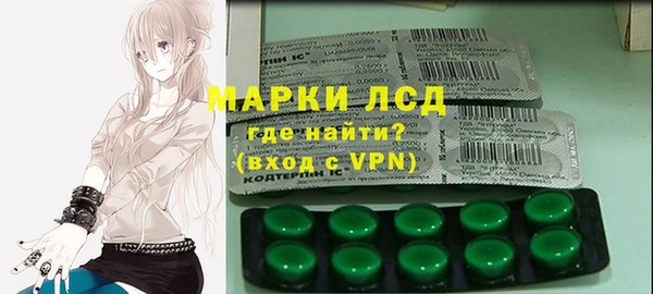 стафф Кинешма