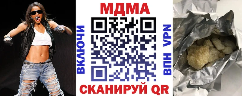 МДМА кристаллы  MEGA   Микунь  наркота 