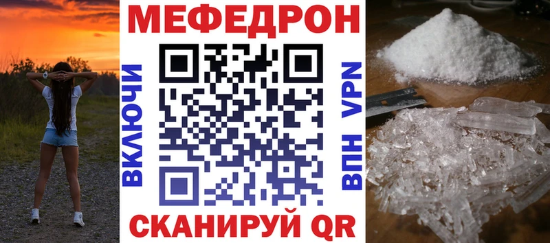 наркотики  omg онион  Меф мяу мяу  Микунь 