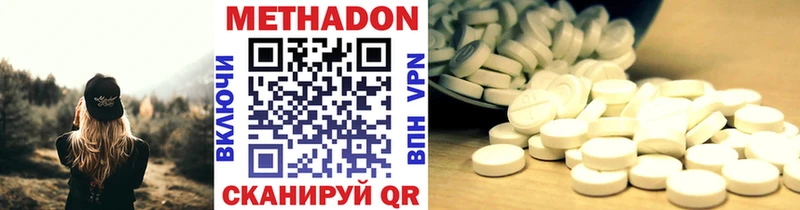 Метадон VHQ Микунь