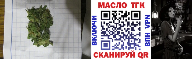 Дистиллят ТГК вейп с тгк  MEGA ТОР  Микунь 