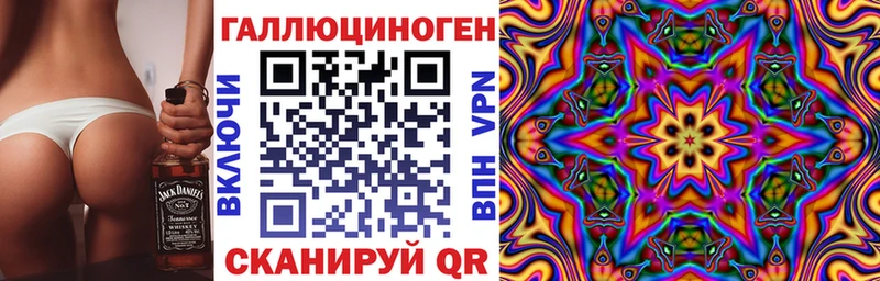 Псилоцибиновые грибы ЛСД  Микунь 